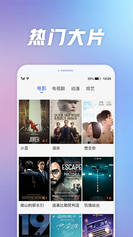 好看影视大全旧版