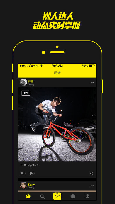 妙妙直播完美版