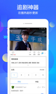 百搜影视大全app(百度影视大全)