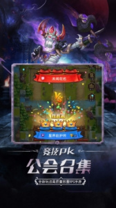 命运战歌红包版