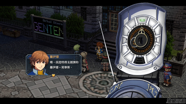 英雄传说：碧之轨迹改