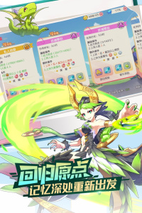 口袋觉醒先锋服