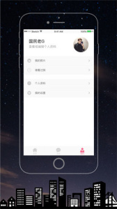 同城求偶免费会员版