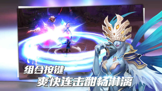 暗黑封魔录（送女神万充）