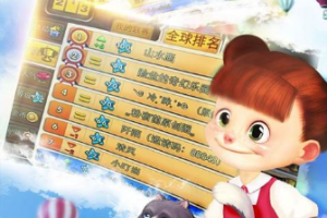 浪漫庄园官方版