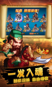 侠义英雄GM版