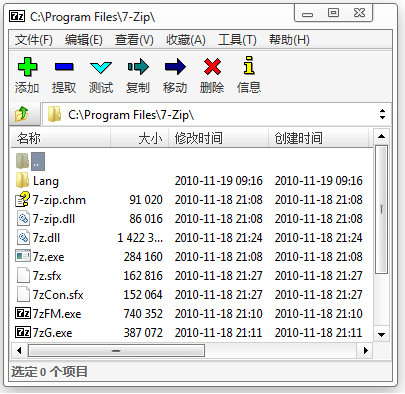 7-Zip