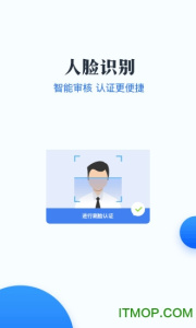 新升付