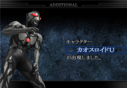 奥特曼格斗进化1无限能量版