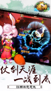 命运战歌公益版