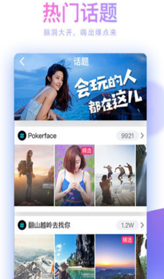 蘑菇视频福利版