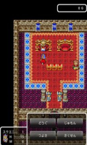 勇者斗恶龙sfc版