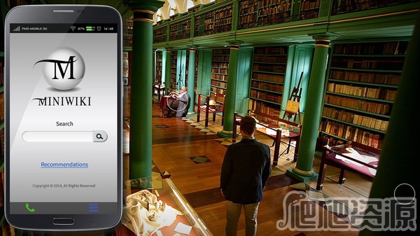 魅影或魔鬼的石头