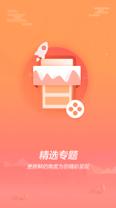 天天小视频极速版