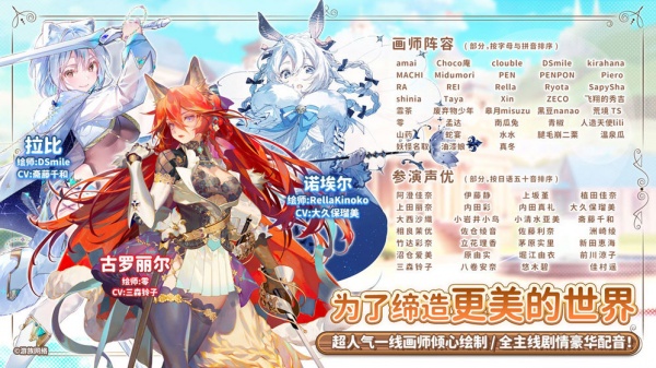 伊甸园的骄傲taptap版
