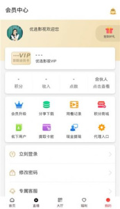 优选影视中文版