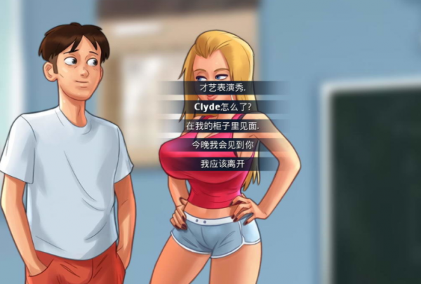 夏日传说繁星修改版