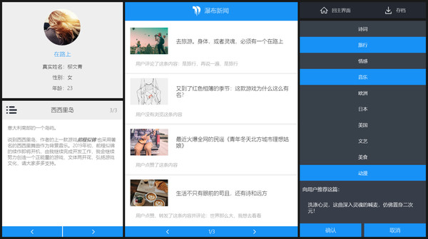 假如我是人工智能