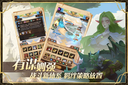 圣树唤歌小米版