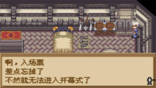 召唤之夜铸剑物语原版