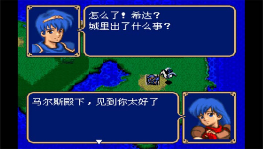 火焰纹章纹章之谜