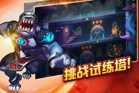 放置奇兵华为版