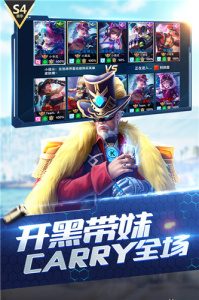 枪神对决体验服