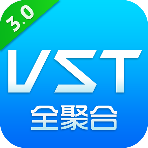 vst全聚合测试版