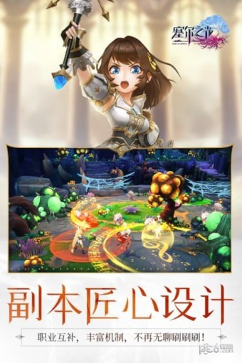 塞尔之光360版