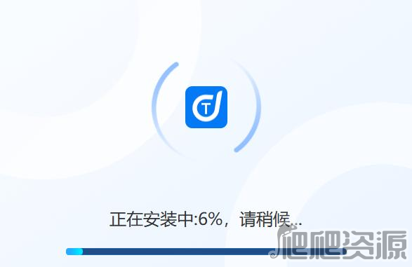 迅捷文字转语音软件