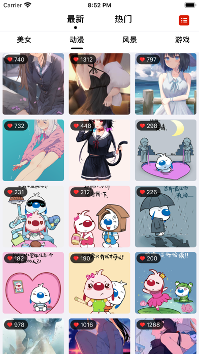 甜心壁纸最新版