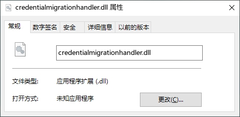 credentialmigrationhandler.dll