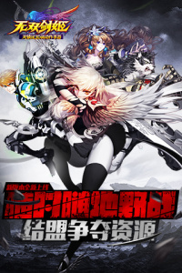 无双剑姬steam版