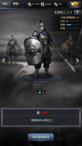 三国群英传霸王之业官方版