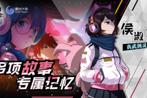 奇门之上官方版