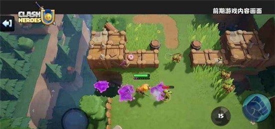 部落传说免费版