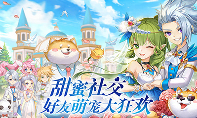 彩虹物语百度版