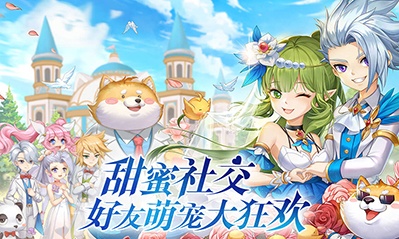 彩虹物语百度版