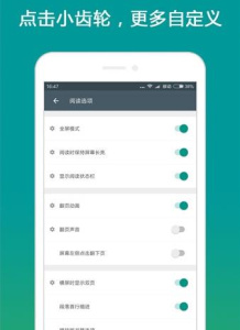 搜书大师直装版