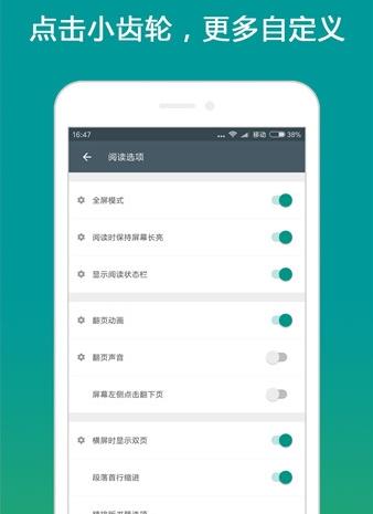 搜书大师直装版