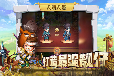 挂机吧兄弟手游