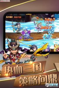 萌将风云小米版