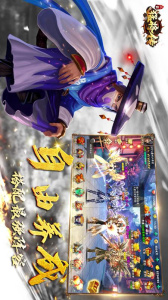 三国猛将传果盘版