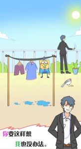 疏忽大意的妹妹全结局版