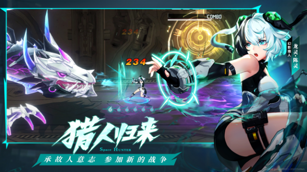 时空猎人3国际服