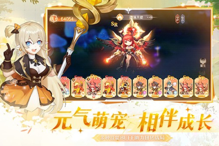 风色传说taptap版