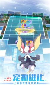 英雄训练师oppo版