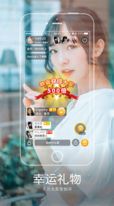 妩媚直播免费版