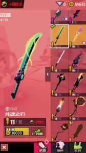 刀光与少女手游