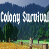 殖民地求生